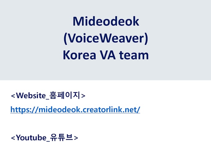 provide high quality korean dubbing with a professional voice team